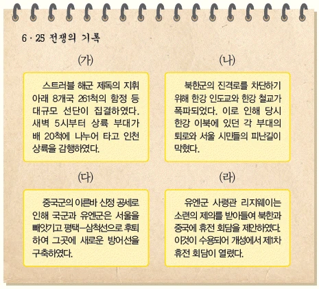 문제 이미지 73
