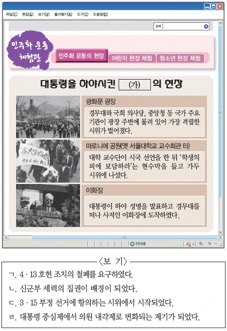 문제 이미지 74