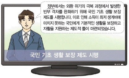문제 이미지 75