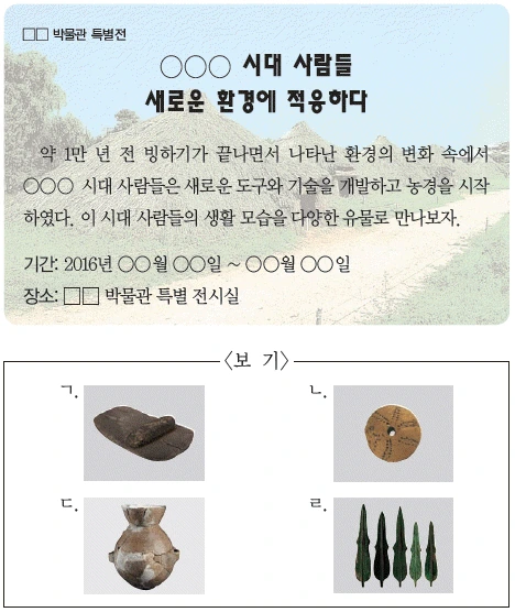 문제 이미지 1