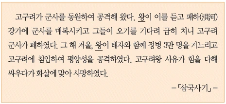 문제 이미지 2