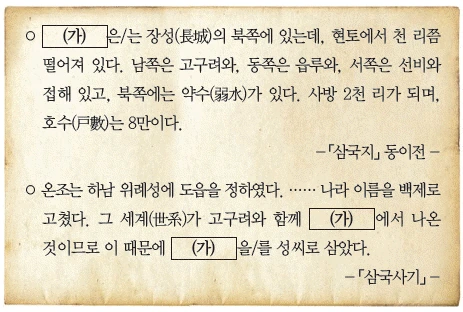 문제 이미지 3