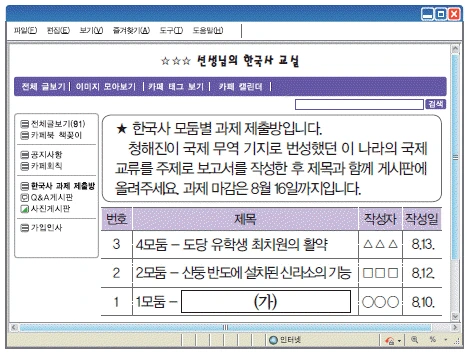 문제 이미지 5