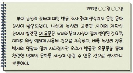 문제 이미지 6
