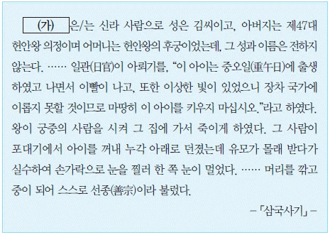 문제 이미지 15