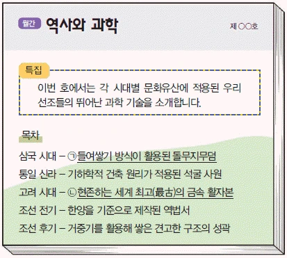 문제 이미지 17