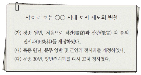 문제 이미지 18