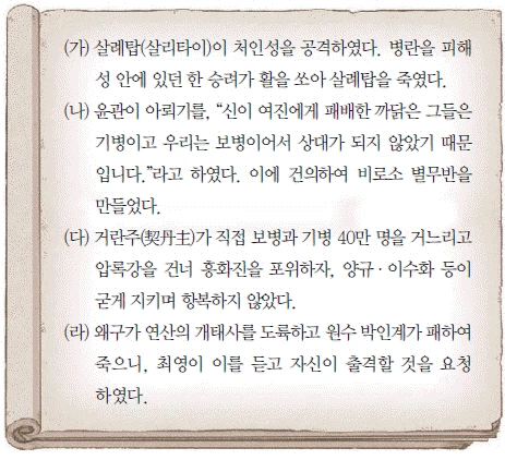 문제 이미지 20