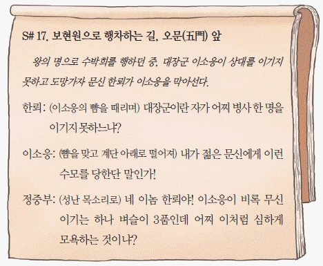 문제 이미지 21