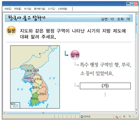 문제 이미지 22