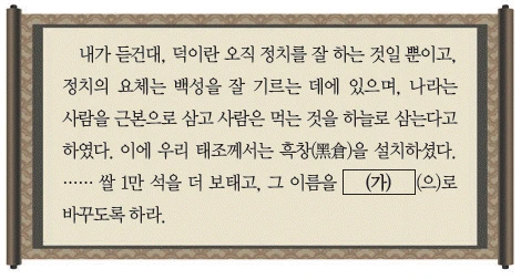 문제 이미지 23