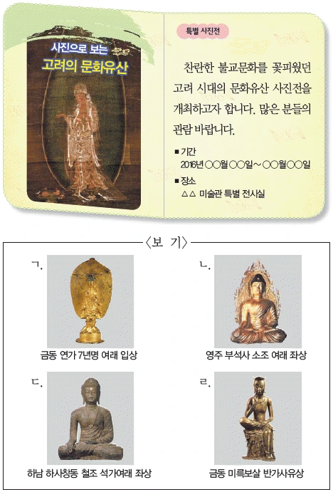 문제 이미지 24