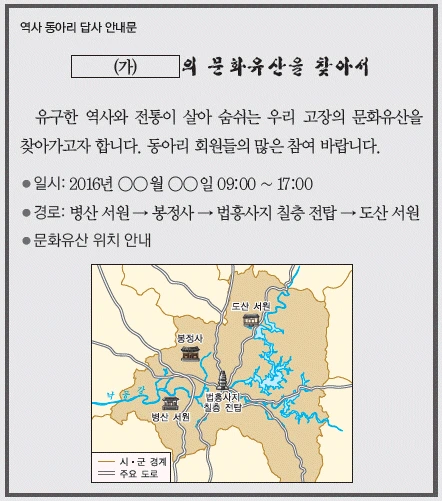 문제 이미지 25