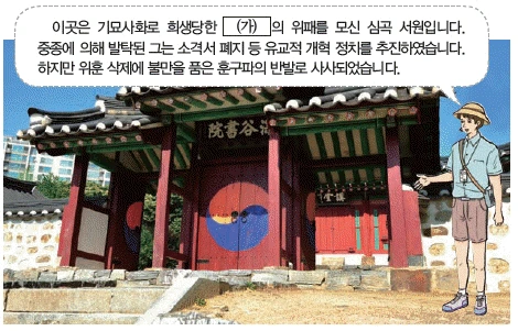 문제 이미지 26