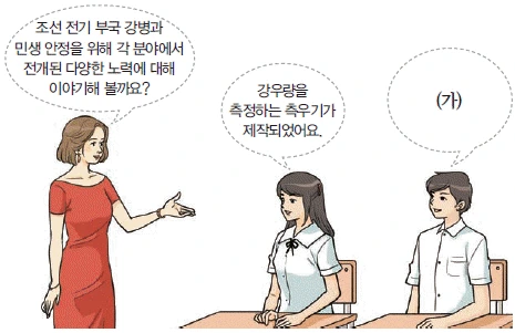 문제 이미지 27