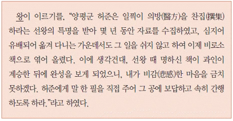 문제 이미지 28