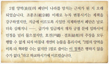 문제 이미지 29