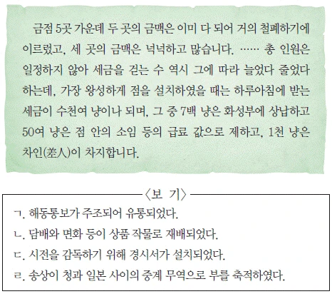 문제 이미지 30