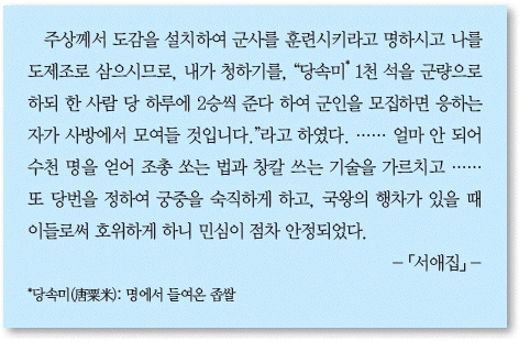문제 이미지 37