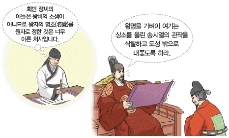 문제 이미지 38