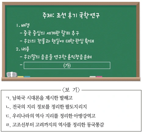 문제 이미지 39