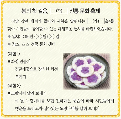 문제 이미지 40