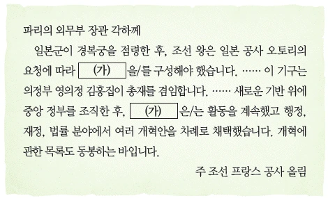 문제 이미지 48