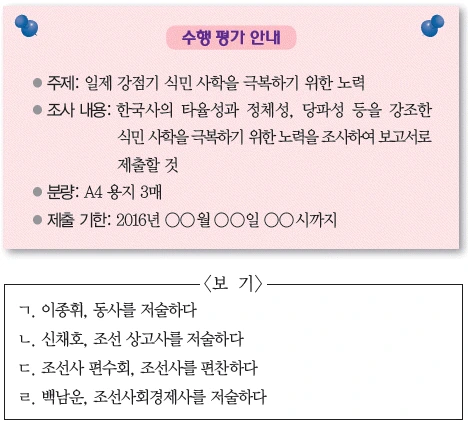 문제 이미지 49