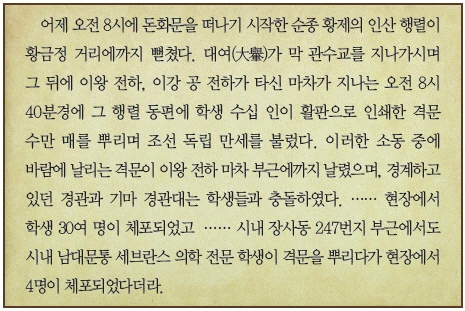 문제 이미지 53