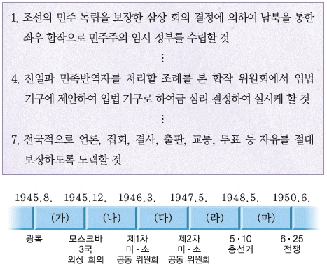 문제 이미지 55