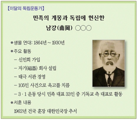 문제 이미지 56