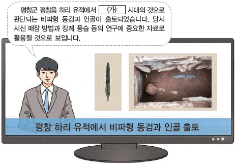 문제 이미지 1