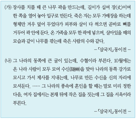 문제 이미지 2