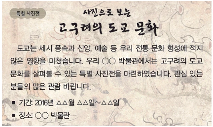 문제 이미지 5