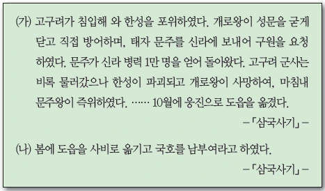 문제 이미지 11