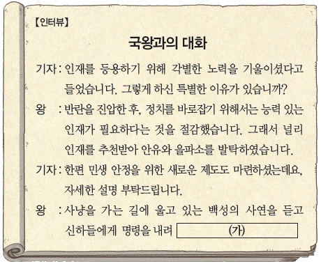 문제 이미지 13
