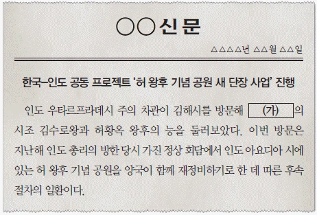 문제 이미지 15