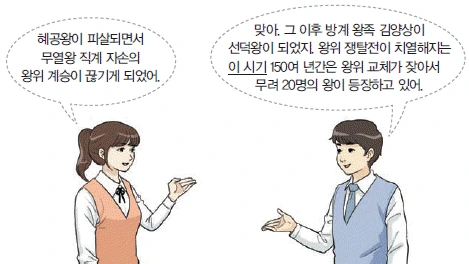 문제 이미지 16