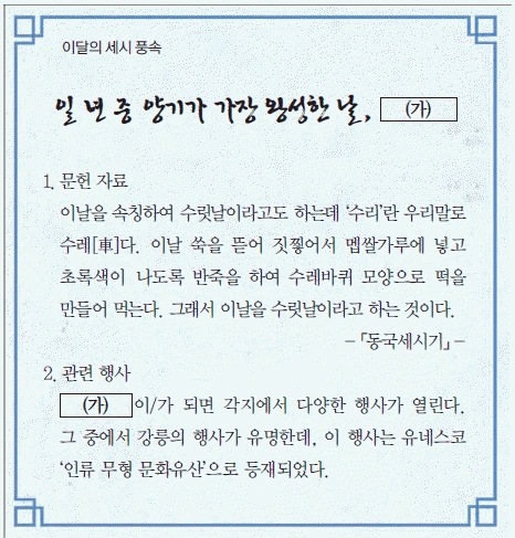 문제 이미지 18