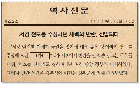 문제 이미지 20
