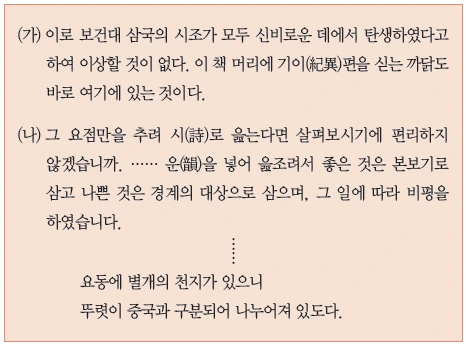 문제 이미지 22