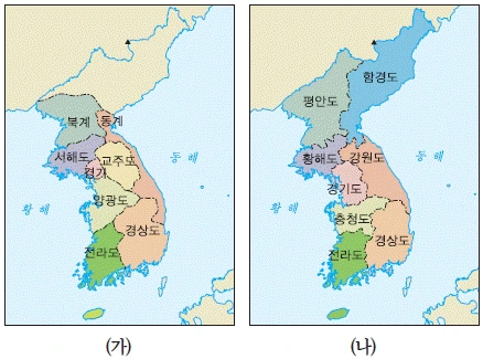 문제 이미지 26