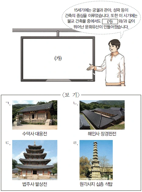 문제 이미지 27