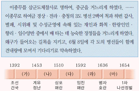문제 이미지 28