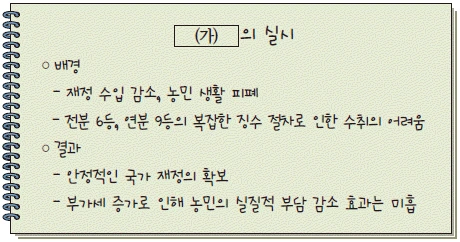 문제 이미지 29
