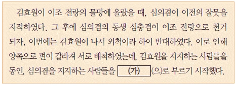 문제 이미지 30