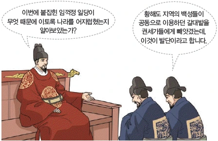 문제 이미지 31