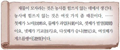 문제 이미지 35