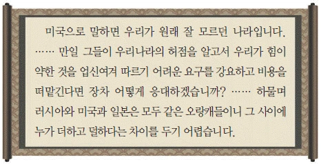 문제 이미지 36