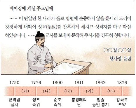 문제 이미지 37